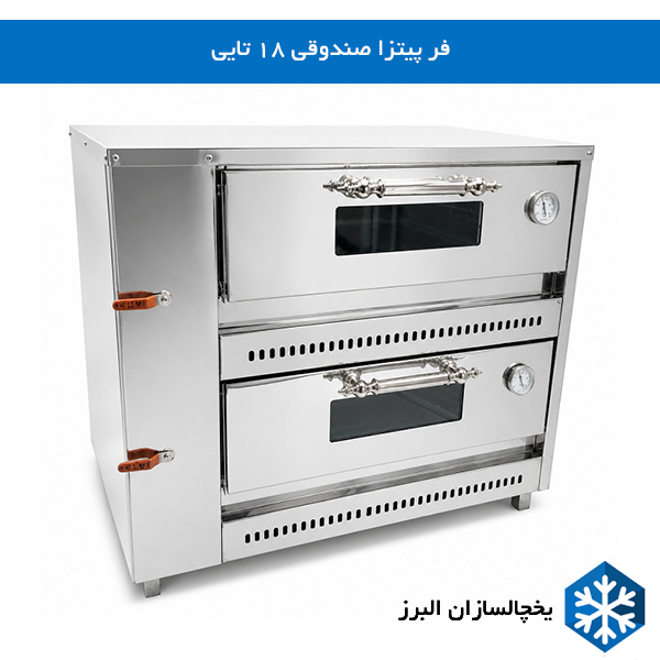 خرید و قیمت فر پیتزا صندوقی 18 بشقاب